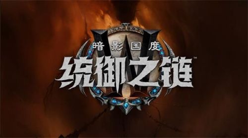 魔兽世界9.1渊誓宝箱在哪 魔兽世界9.1渊誓宝箱位置大全