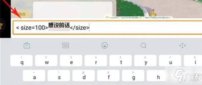 摩尔庄园聊天字体放大方法_摩尔庄园手游