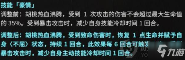 机动战姬聚变掠能套装适合哪些AG 机动战姬聚变掠能套装分析_机动战姬聚变