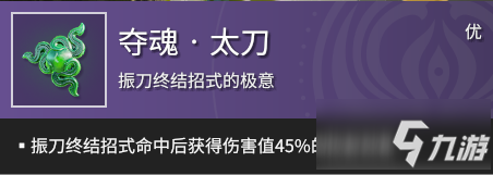 《永劫无间》振刀反击按键一览 振刀反击打法技巧攻略_永劫无间手游