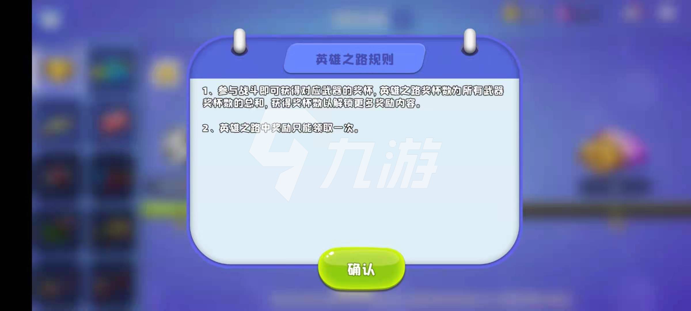 汤姆猫荒野派对怎么升角色等级 角色升级方式介绍_汤姆猫荒野派对