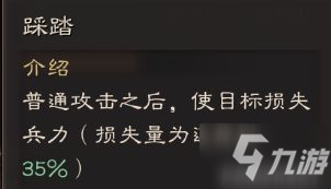 《三国志战略版》关妹开荒建议及阵容组合攻略 关银屏战法分析_三国志战略版