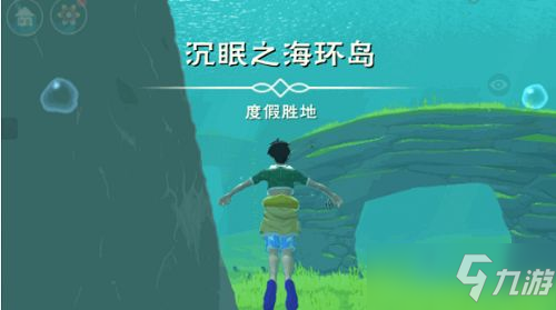 《创造与魔法》沉眠之海坐标进入方法 沉眠之海在哪里_创造与魔法