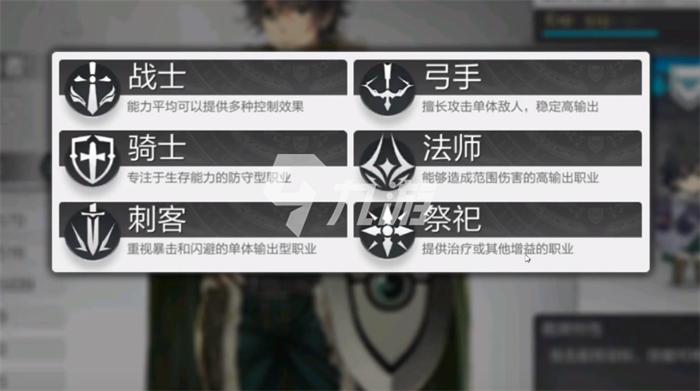 盾之勇者成名录手游套装属性怎么选择 套装属性选择建议_盾之勇者成名录浪潮