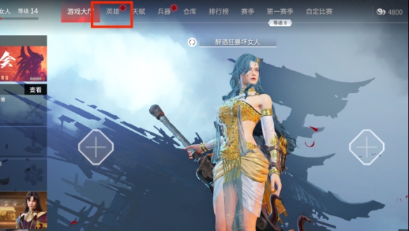 永劫无间魔兽人物怎么捏 永劫无间魔兽人物捏脸数据分享