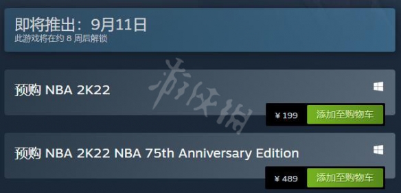 nba2k22steam多少钱 nba2k22预购价格分享