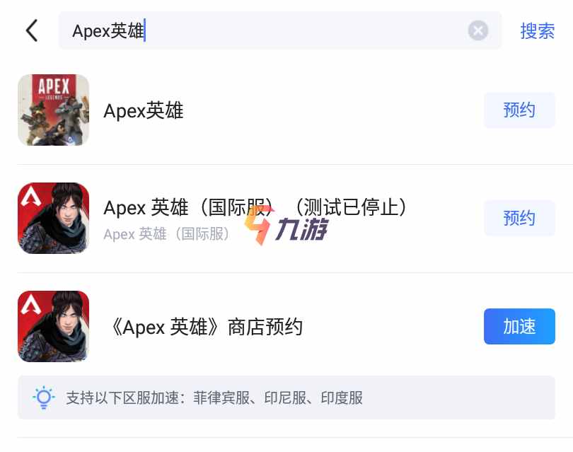 Apex英雄手游如何获取资格 测试资格获取教程_APEX英雄