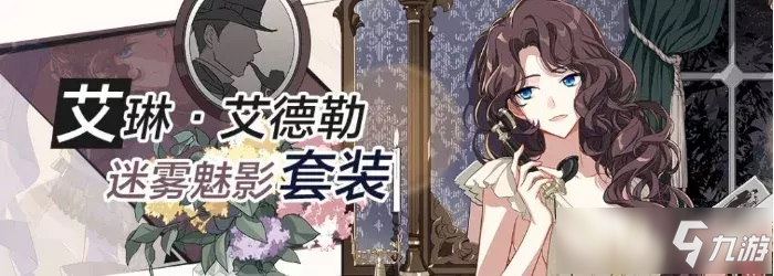 《崩坏3》断罪皇女装备选择方法_崩坏3