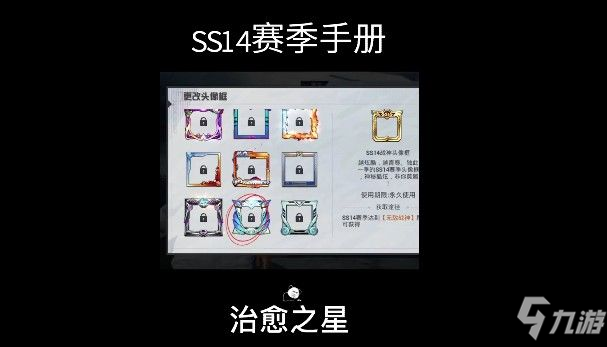 《和平精英》ss14赛季手册套装枪皮肤曝光 ss14赛季手册皮肤是什么_和平精英