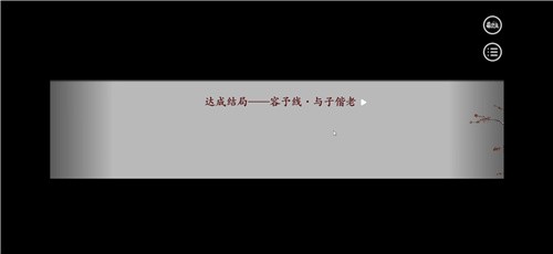 深宫曲好玩吗 深宫曲玩法简介_深宫曲