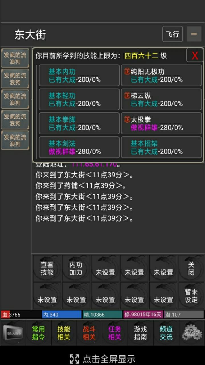 太平长安好玩吗 太平长安玩法简介_太平长安