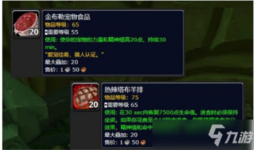 魔兽世界TBC怀旧服那么多日常任务 哪些必须要做_魔兽世界手游