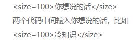 《摩尔庄园》超大字体输入方法 超大字体打法技巧攻略_摩尔庄园手游