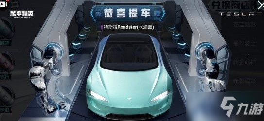 和平精英抽车技巧是真的吗？2021最新抽车技巧教学视频攻略[视频]_和平精英