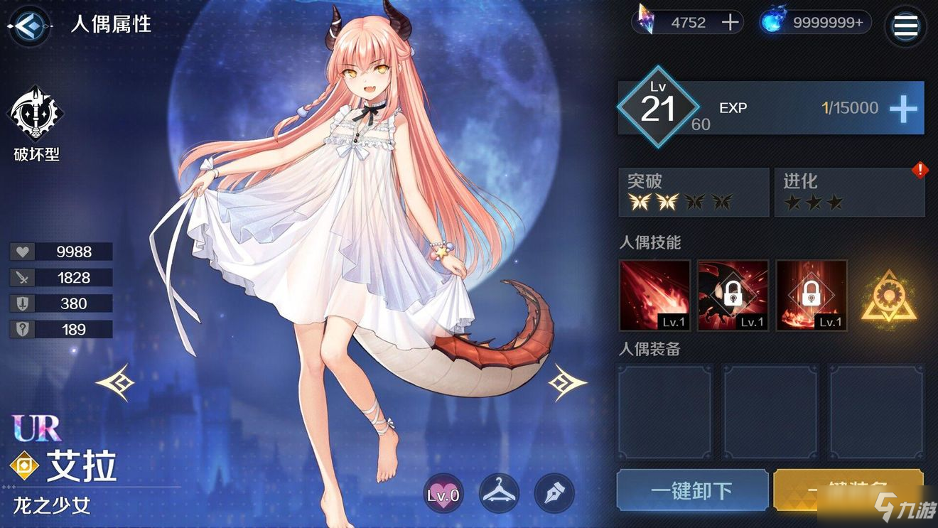 《复苏的魔女》破坏型人偶哪个好_复苏的魔女