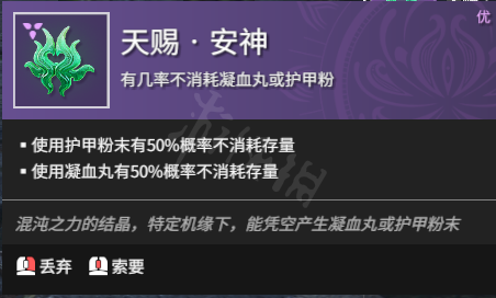 永劫无间辅助魂玉带什么 永劫无间辅助魂玉搭配指南