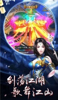 逍遥封神录好玩吗 逍遥封神录玩法简介_逍遥封神录