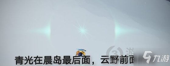 光遇7月19日每日任务怎么做 7.19每日任务完成方法_光遇