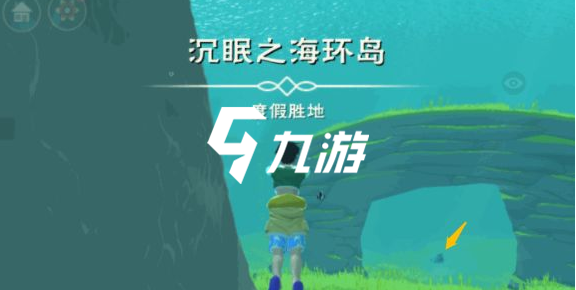 创造与魔法幼紫鲨怎么捕捉 幼紫鲨的捕捉方式_创造与魔法