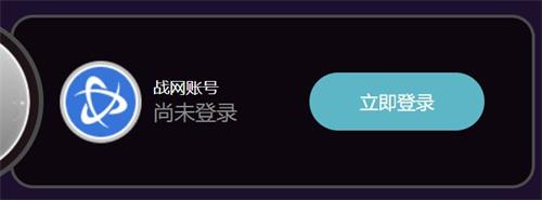 炉石传说佣兵战纪预约奖励获取方法 佣兵战纪预约奖励怎么拿