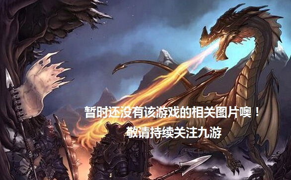 无极倍攻合击好玩吗 无极倍攻合击玩法简介_无极倍攻合击