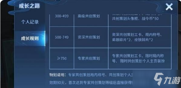 《王者荣耀》三街工作室图文教程 三街工作室如何加入_王者荣耀