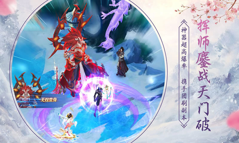 斩魔屠妖记好玩吗 斩魔屠妖记玩法简介_斩魔屠妖记