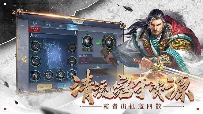 异界三国之神将好玩吗 异界三国之神将玩法简介_异界三国之神将