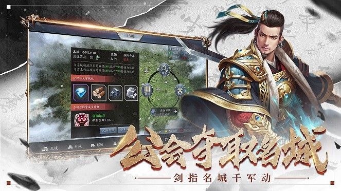 异界三国之神将好玩吗 异界三国之神将玩法简介_异界三国之神将