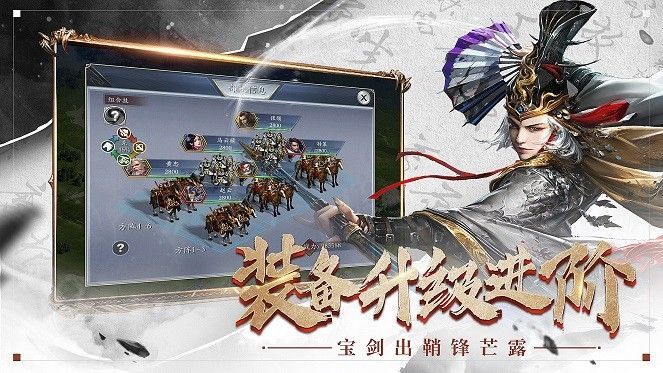 异界三国之神将好玩吗 异界三国之神将玩法简介_异界三国之神将