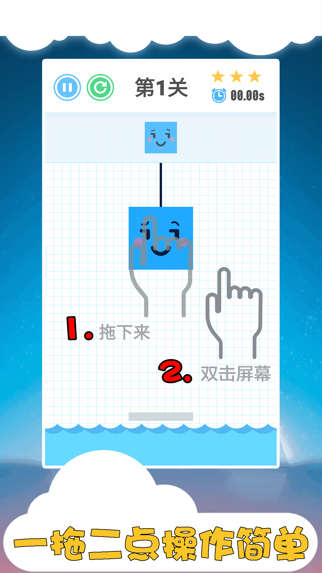 积木派对我是平衡大师好玩吗 积木派对我是平衡大师玩法简介_积木派对我是平衡大师