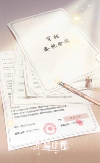 梦回清宫好玩吗 梦回清宫玩法简介_梦回清宫