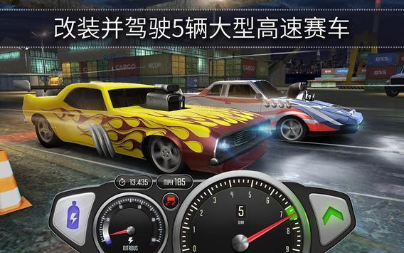 TopSpeed好玩吗 TopSpeed玩法简介_TopSpeed