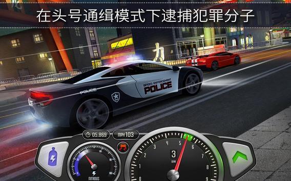 TopSpeed好玩吗 TopSpeed玩法简介_TopSpeed