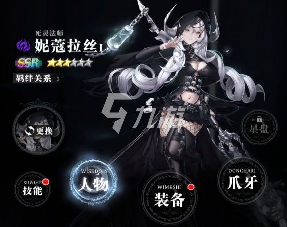 爆裂魔女刷图哪个角色好 最佳刷图角色介绍_爆裂魔女