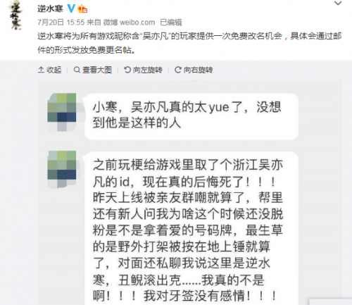 长得像就要被骂？一主播因太像吴亦凡遭网友爆破，本人无奈：我能有什么办法！