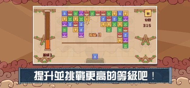 棋语动物园好玩吗 棋语动物园玩法简介_棋语动物园