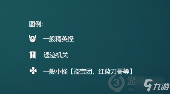 《原神》稻妻新怪物材料收集路线 稻妻新怪物材料在哪里收集_原神