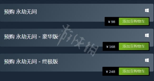 永劫无间买国服还是steam多少钱 永劫无间国服steam游戏对比