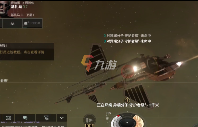 星战前夜无烬星河开局怎么选择 开局初始选择建议_星战前夜无烬星河