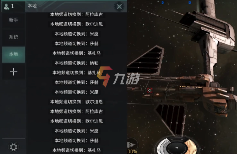 星战前夜无烬星河开局怎么选择 开局初始选择建议_星战前夜无烬星河