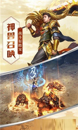 龙魂战尊好玩吗 龙魂战尊玩法简介_龙魂战尊