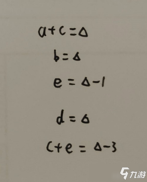 原神稻妻旋转机关解密图文全攻略_原神