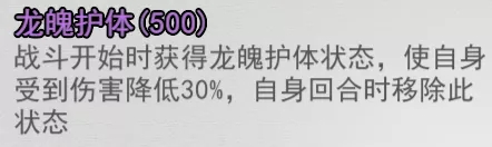 《我的侠客》戴泠泠天赋一览 戴泠泠有什么天赋_我的侠客