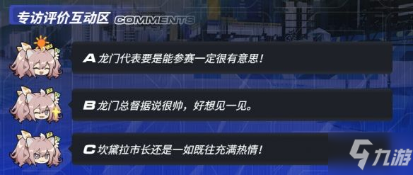 《明日方舟》极限铁人大奖赛礼包_明日方舟