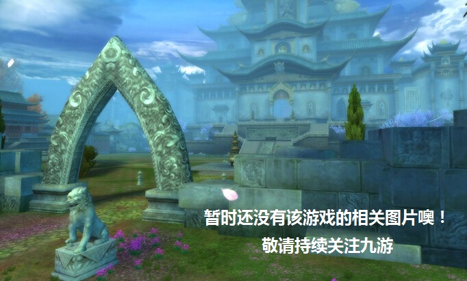 武破神宵好玩吗 武破神宵玩法简介_武破神宵