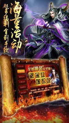 杀神恶魔倍攻传奇好玩吗 杀神恶魔倍攻传奇玩法简介_杀神恶魔倍攻传奇