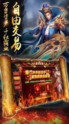 杀神恶魔倍攻传奇好玩吗 杀神恶魔倍攻传奇玩法简介_杀神恶魔倍攻传奇