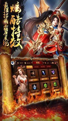 杀神恶魔倍攻传奇好玩吗 杀神恶魔倍攻传奇玩法简介_杀神恶魔倍攻传奇