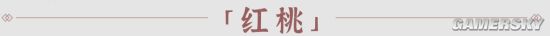 《小浣熊百将传》从入门到精通 新手必看图文教程_小浣熊百将传